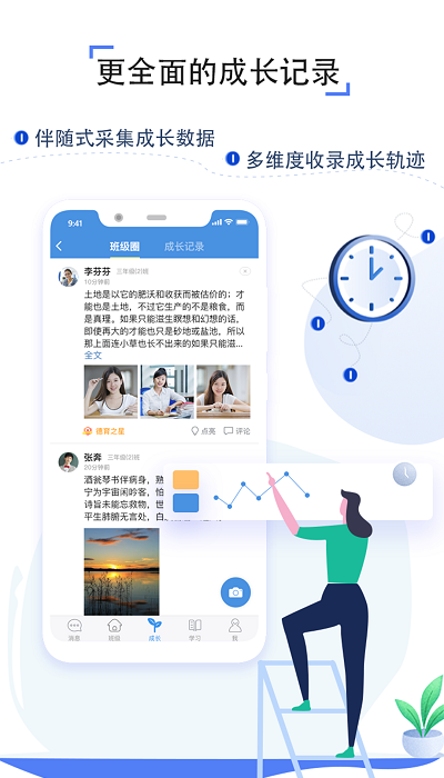 之江汇APP