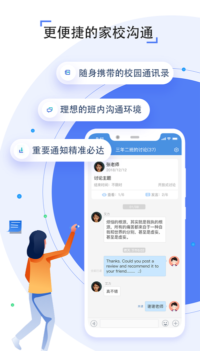 之江汇APP