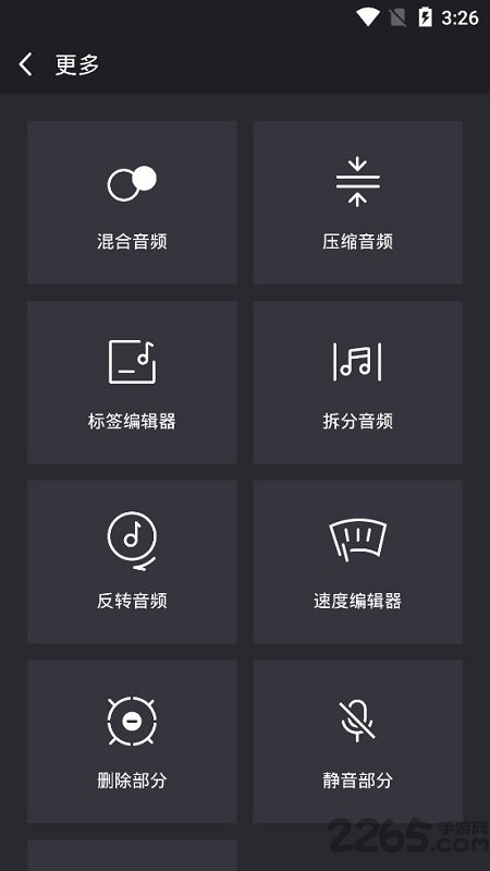 音乐编辑器APP(手机铃声制作)