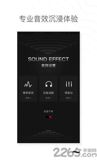 千千音乐APP