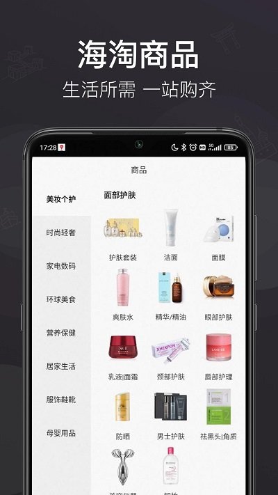 洋老板APP