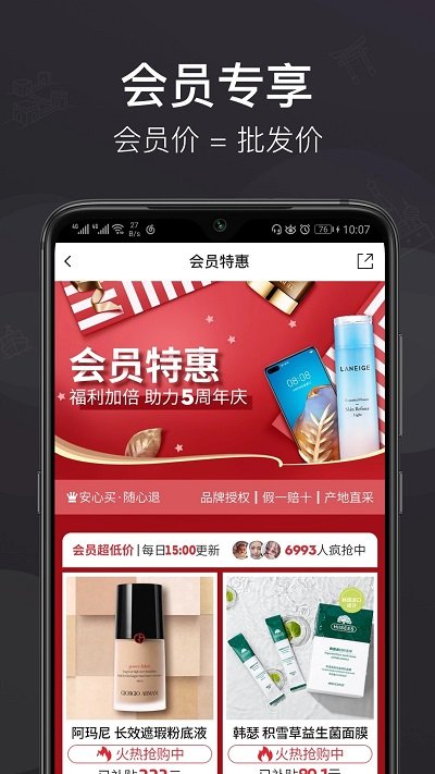 洋老板APP