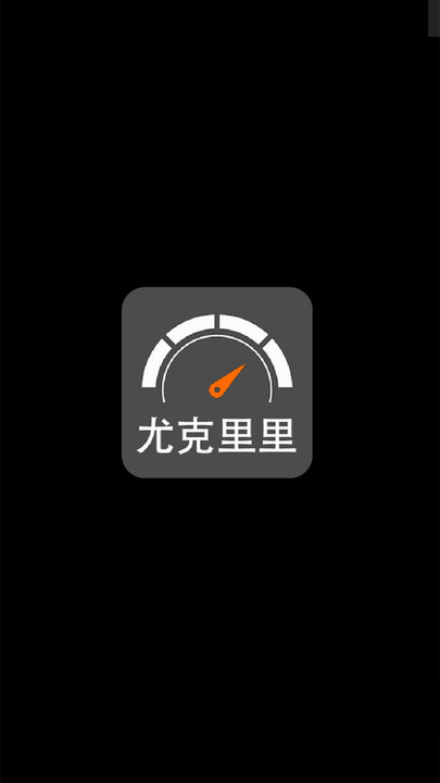 小鹿调音器APP