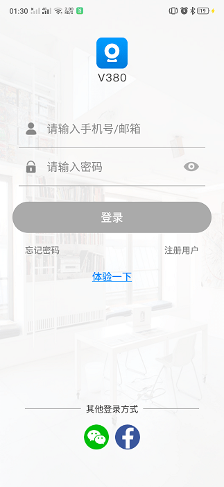 v380无线监控摄像头APP