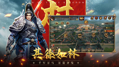 三国连环战九游版