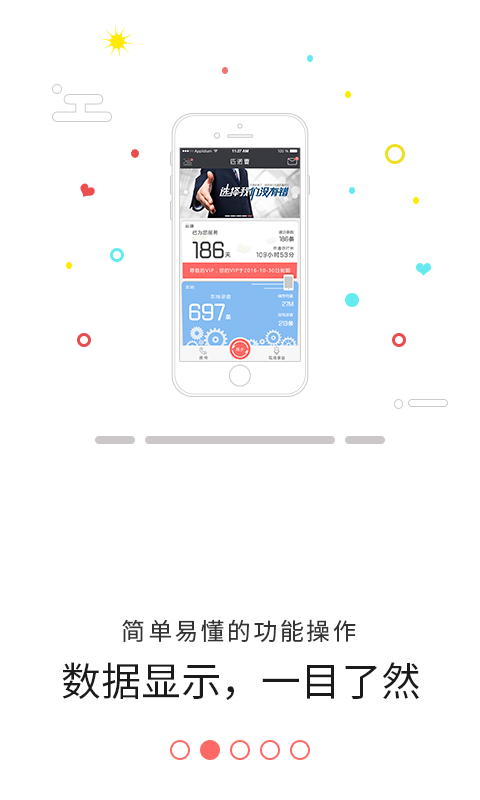 通话录音APP