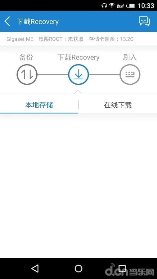 工具侠APP