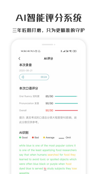 萤火虫pte app下载