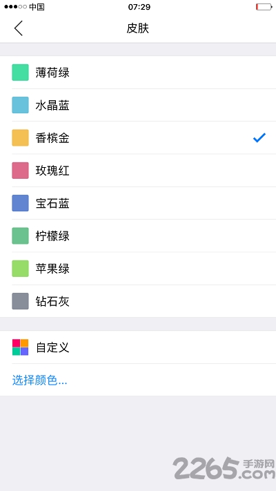 小明计算器APP