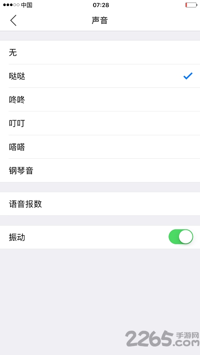 小明计算器APP