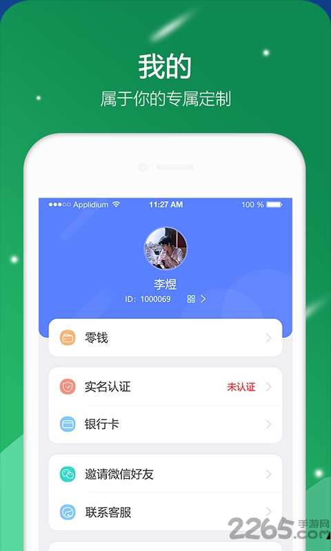 唐人阁