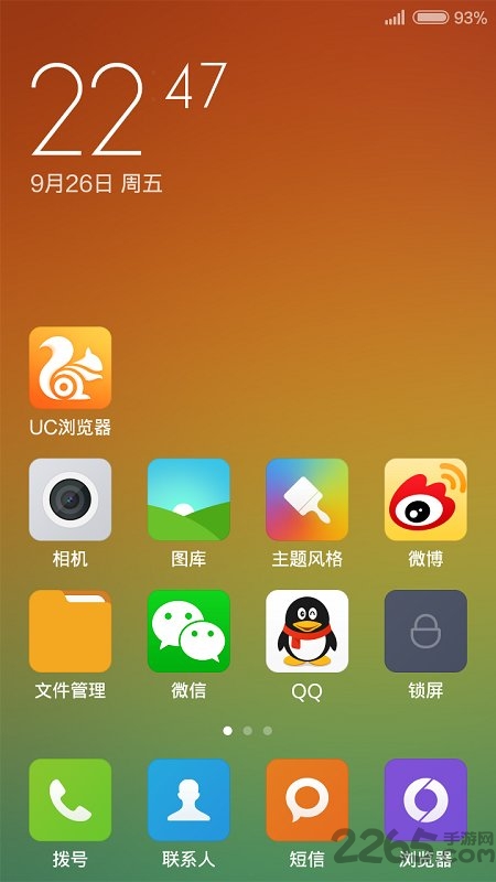 miui6桌面APP