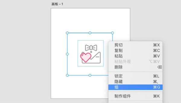 Adobe XD切图插件