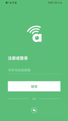 驰维智能APP