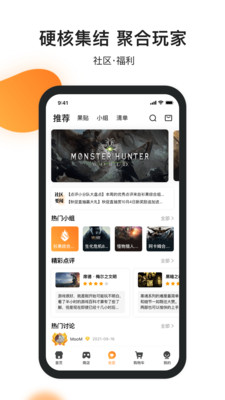 杉果APP