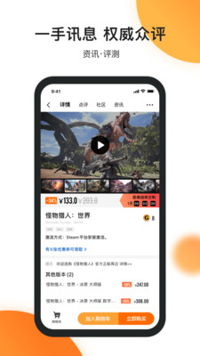 杉果APP