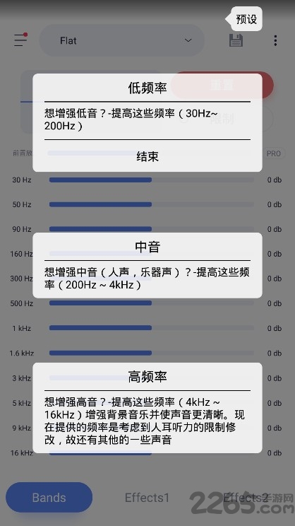 stellio破解版