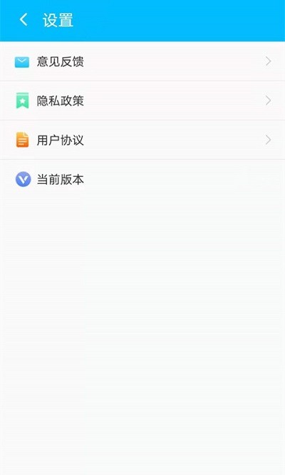 唯彩闪电清理宝APP