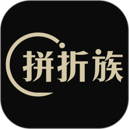 拼折族 安卓版v1.9.0