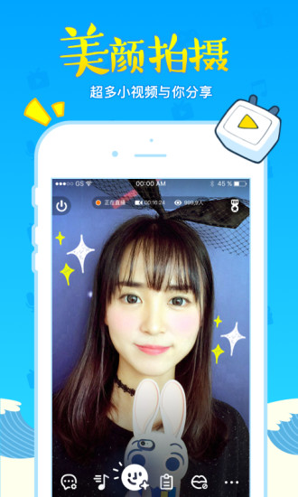 bilibili link app