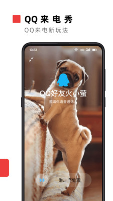 火萤视频壁纸APP