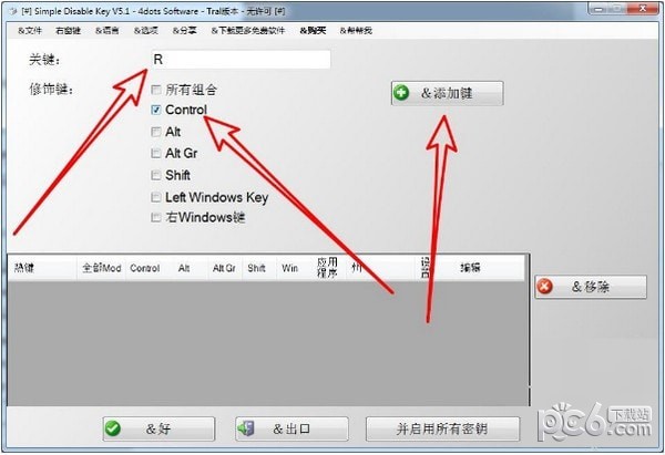 禁用键盘工具下载