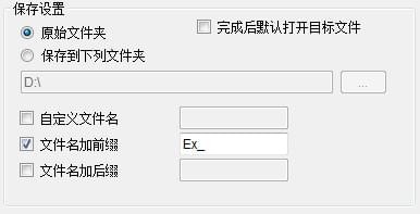 PDF 提取页面软件下载