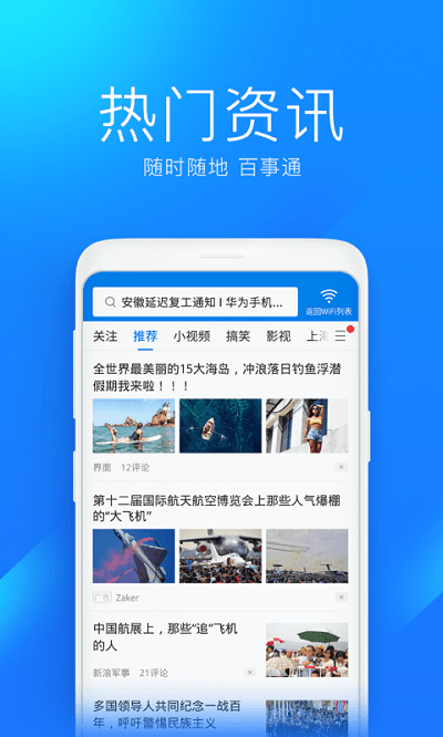 WIFI万能连软件(mkcleanerlite)