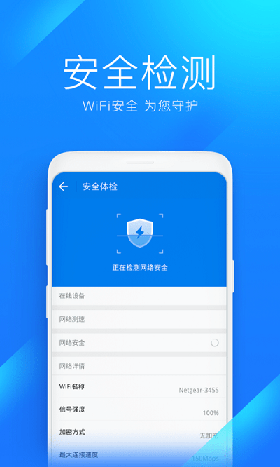 WIFI万能连软件(mkcleanerlite)