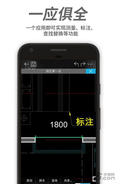 微信cad手机看图软件