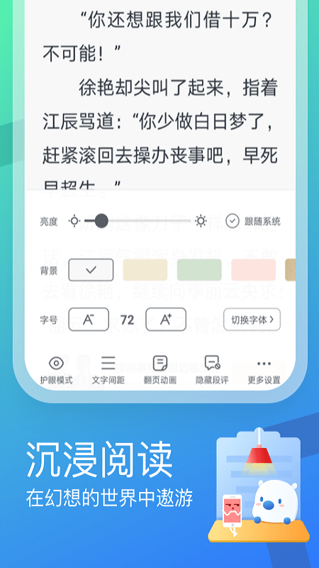 米读极速版