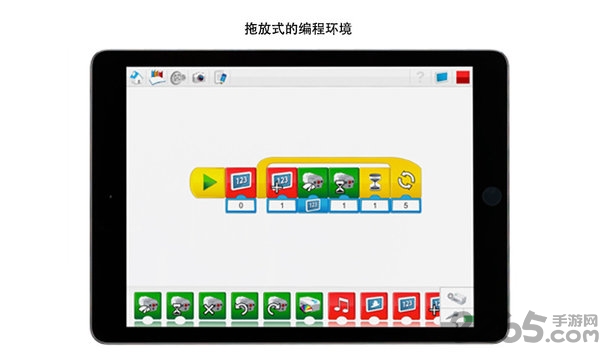 乐高教育wedo2APP