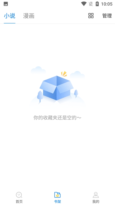 吾爱看书APP