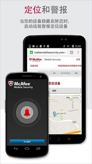 迈克菲杀毒(McAfee)1