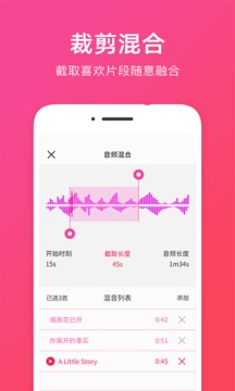 音频提取APP