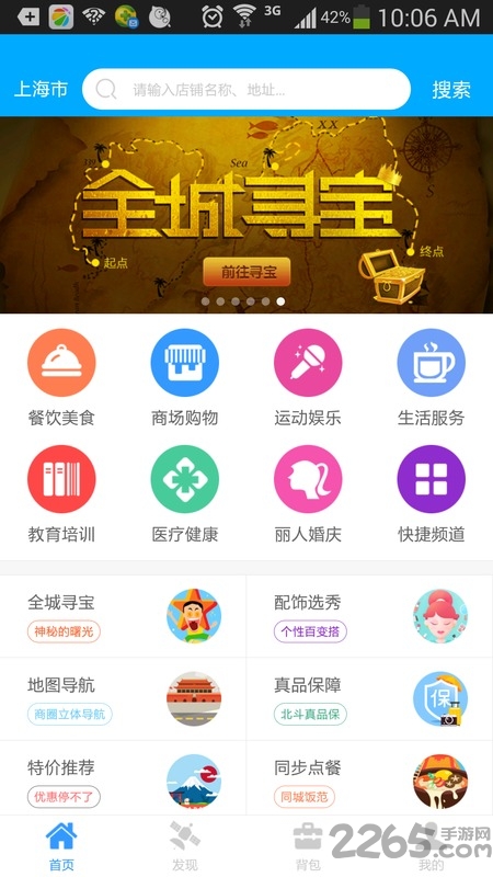 灵图天行者(带电子狗)