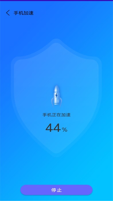 万能垃圾清理管家APP