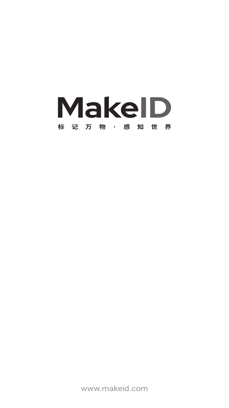 makeid标签机