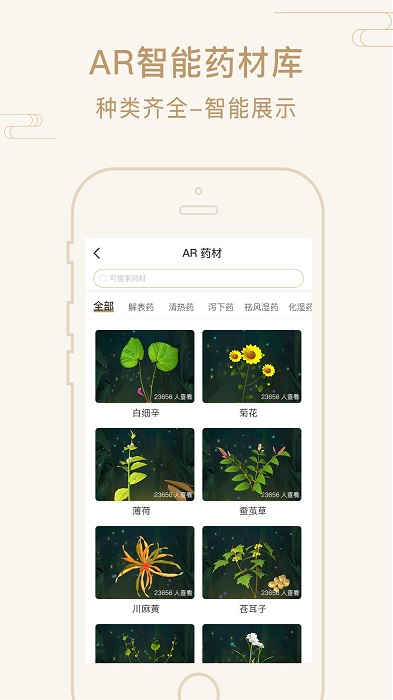 艾帮主小艾APP