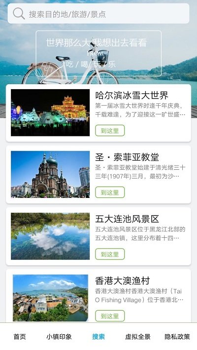 华历丽APP