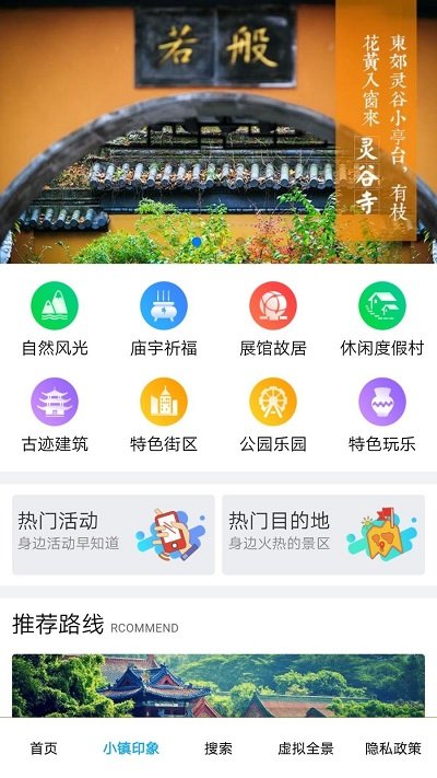 华历丽APP