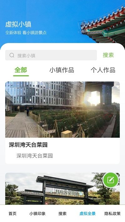 华历丽APP