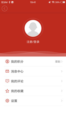 文昌云岩APP