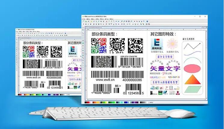 条码打印软件下载_标签打印软件_免费的标签设计软件大全