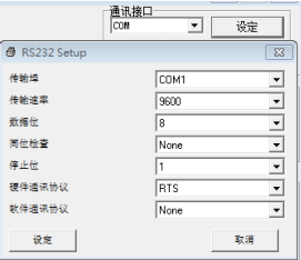 TSC打印机设置工具下载