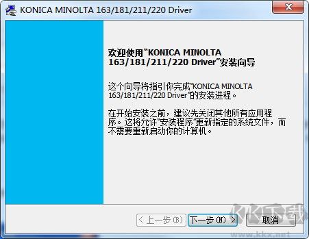 柯尼卡美能达 Konica Minolta 163打印机驱动