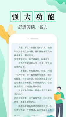 TXT全本免费电子书(永久免费)