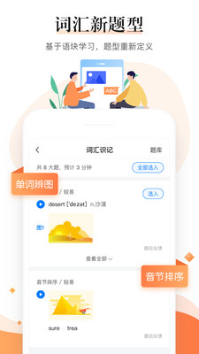 一起中学老师端