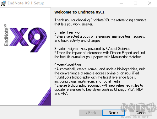 EndNote X9中科大版