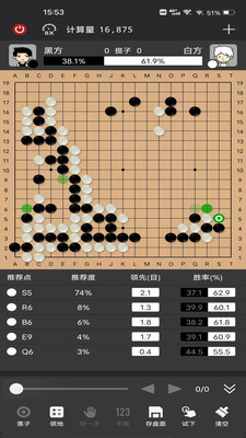 星阵围棋APP